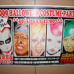 halloween party in downtown fukuoka in Fukuoka, Japan 