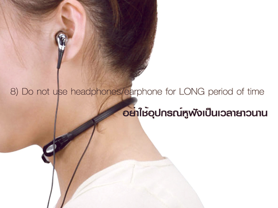 Some useful Information to know