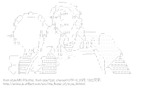 [AA]アレイ ＆ 中泉浩 （輪廻のラグランジェ）
