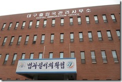 SAM_0028 SAM_0028