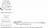 TwitAA 2013-11-08 00:25:18