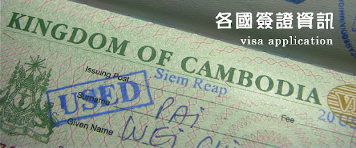 visa.jpg