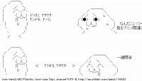 TwitAA 2012-01-27 10:51:47
