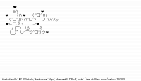 TwitAA 2012-02-14 11:09:00