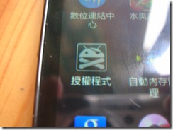 DSCN1654