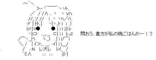 めがっさセイバー （フェイト/ステイナイト）