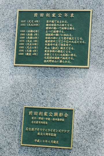 建立は平成19年