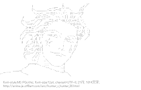 [AA]ヒソカ （HUNTER×HUNTER）