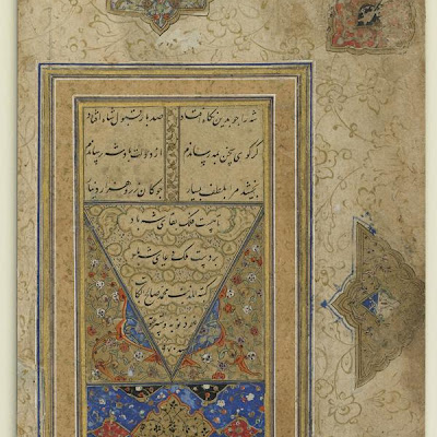 Folio from a Halnama (Book of Ecstasy) by Arifi; Colophon | Origin: Iran | Period: 1562-1563 Safavid period | Details: Not Available | Type: Opaque watercolor, ink and gold on paper | Size: H: 22.2 W: 13.2 cm | Museum Code: S1986.358 | Photograph and description taken from Freer and the Sackler (Smithsonian) Museums. 3943fed3f8b84a4dbbdd994285b9a314.jpg
