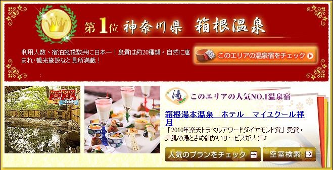 [Rank1%255B4%255D.jpg]