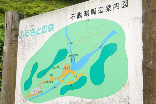 不動滝周辺案内図