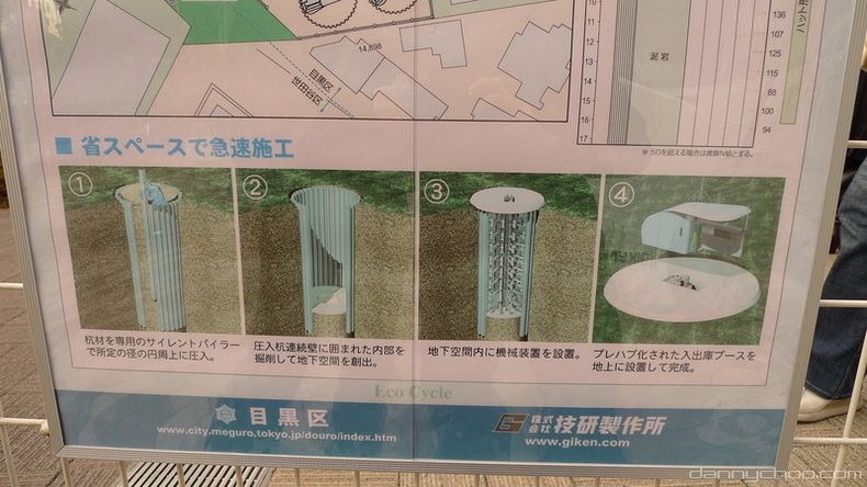 tokyo-cycle-parking-0 tokyo-cycle-parking-0