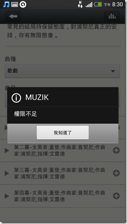 MUZIK-21 MUZIK-21
