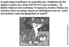 τι16 τι16