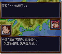WGF第四次0.98漢化版027 WGF第四次0.98漢化版027