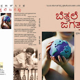 Untitled Album covers