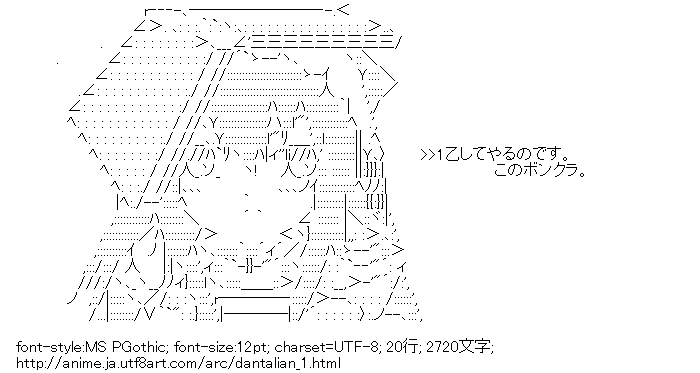 ダンタリアンの書架,ダリアン
