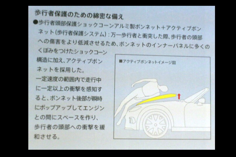 [Mazda-MX-5-NC3-10%255B3%255D.jpg]