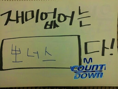 Big Bang - Mnet M!Countdown - 15mar2012 - 04.jpg