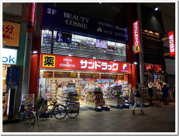 廣島華盛頓酒店_周圍環境_20