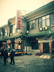 Beijing Alley