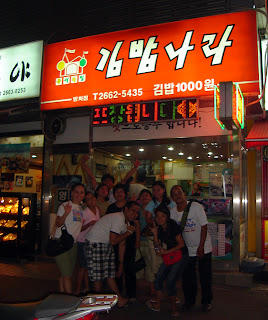 Day 2 (6:00 pm) - Philippine team in front of local Korean restaurant after a delicious dinner