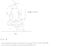 [AA]るん「BD買って来よう」（Aチャンネル）