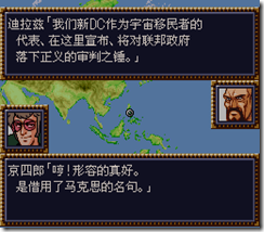 WGF第四次0.98漢化版209