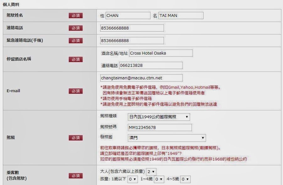 [ToCoo_214.jpg]
