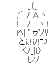 Run (A Channel)