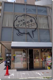 IMGP3367 IMGP3367