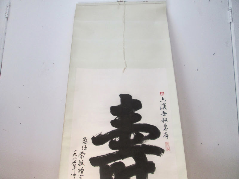 Asian Scroll