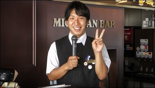 20130923-ミシガンバー 20130923-ミシガンバー