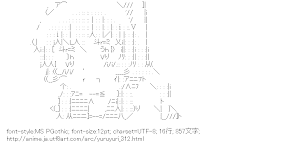 [AA]杉浦綾乃 （ゆるゆり）