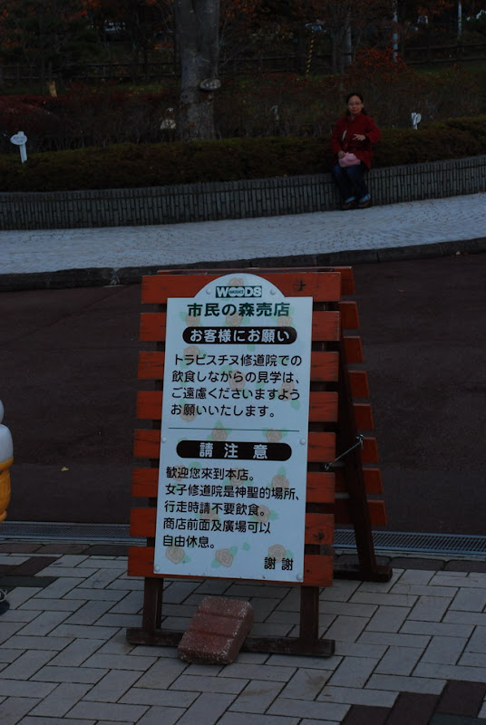 hokkaido_032.jpg