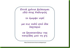 ΟΔΥ22 ΟΔΥ22