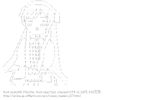 [AA]翠星石 （ローゼンメイデン）