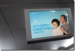 Ulsan 095 Ulsan 095