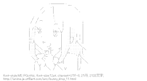 鹿賀りん（うさぎドロップ）