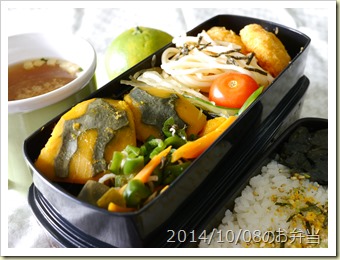 かぼちゃ弁当(2014/10/08)