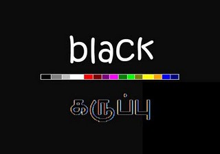 [black-front11.jpg]