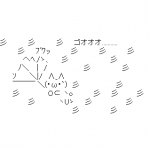 Ameba icon size W150xH150