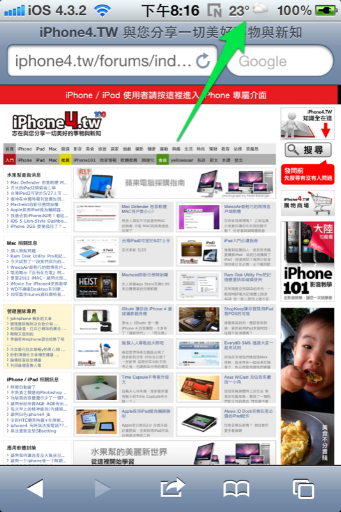 IMG_1990-2011-05-27-20-30.png