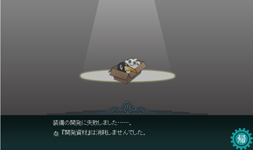 screenshot.271
