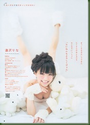 WYJ 2011 No.04-05 - 16