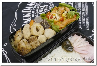 ナポリタンと小芋の煮物弁当(2013/10/31)