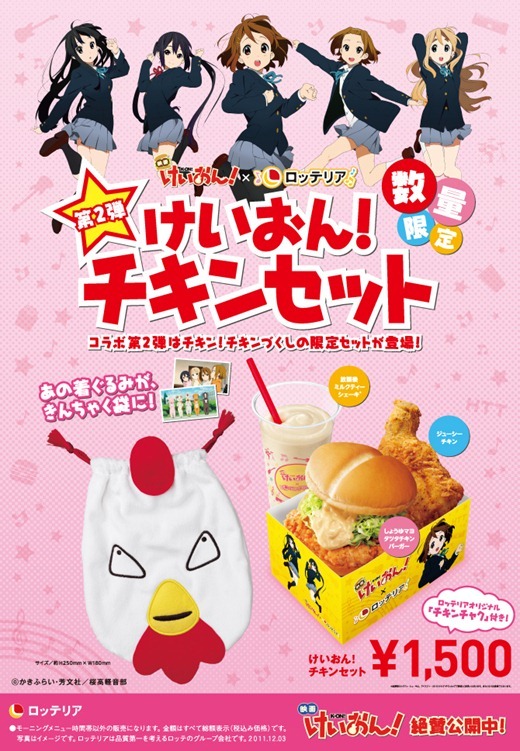 keion_web_main keion_web_main