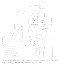 [AA]南千秋 （みなみけ）