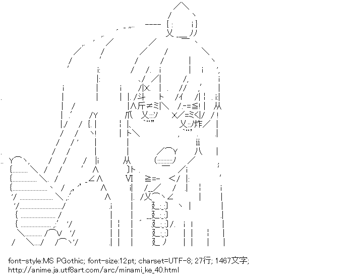 みなみけ,南千秋