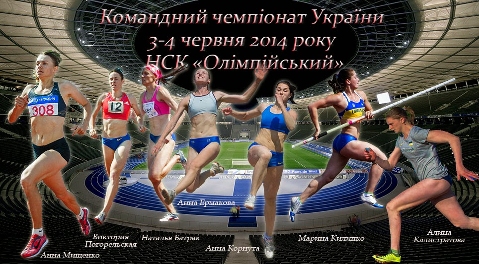 Командний чемпіонат України, Командний чемпіонат України серед молоді